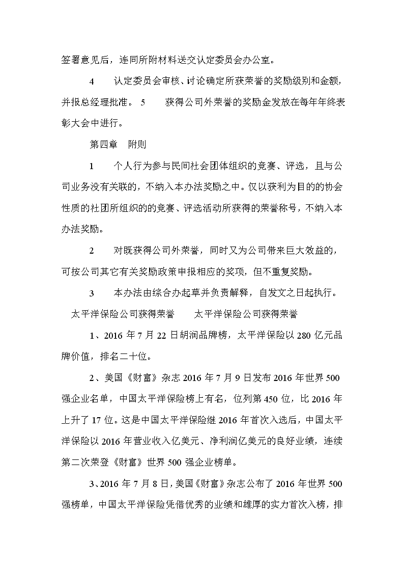 猪肉价格分析：今日猪价行情及趋势预测