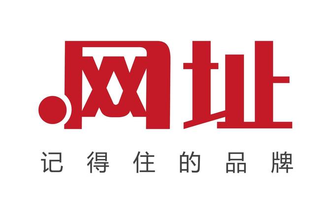 京客网：中文域名（中文网址域名）线上营销和品牌保护双重价值